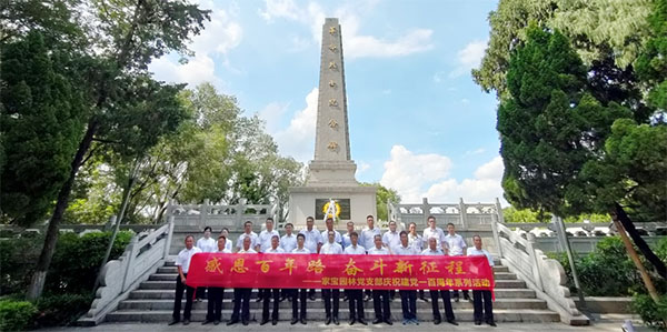 感恩百年路 斗争新征程|币游国际园林党支部开展“重温百年路”运动