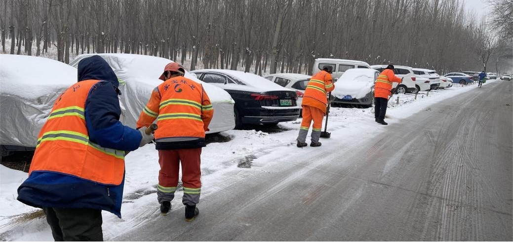 币游国际园林：全力清雪除冰 包管市民出行清静